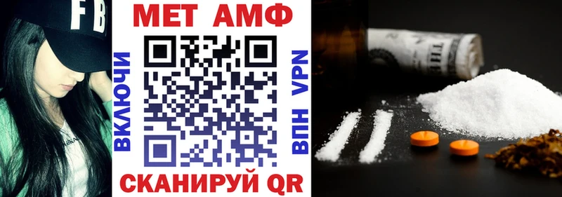 Амфетамин VHQ  Буинск 