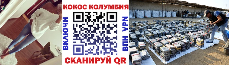 КОКАИН VHQ  Буинск 