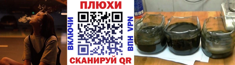 дарнет шоп  darknet наркотические препараты  Гашиш Premium  Буинск 