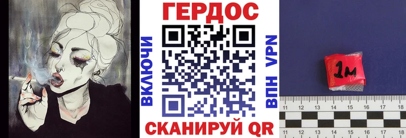 Героин гречка Буинск