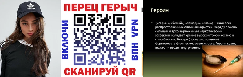hydra   Буинск  ГЕРОИН Heroin  закладки 