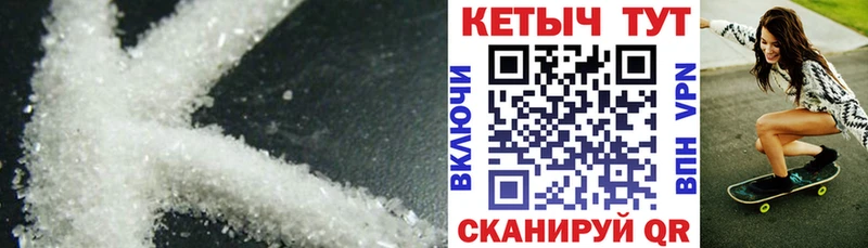 КЕТАМИН VHQ  купить наркотик  Буинск 