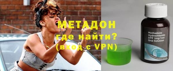соль ск Бугульма