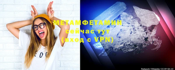 трава Инсар