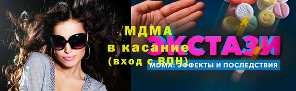 соль ск Бронницы