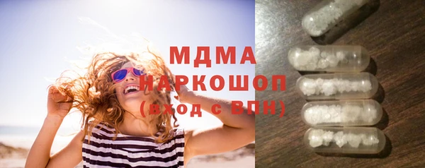 соль ск Бугульма