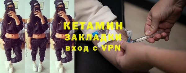 соль ск Бронницы