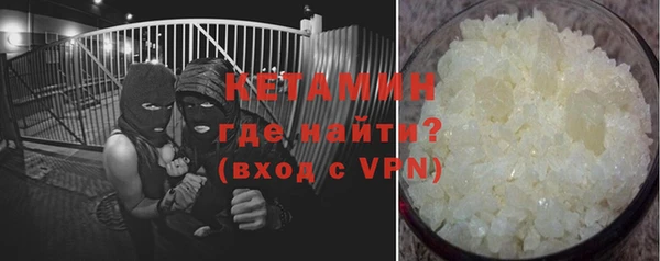 таблы Бородино