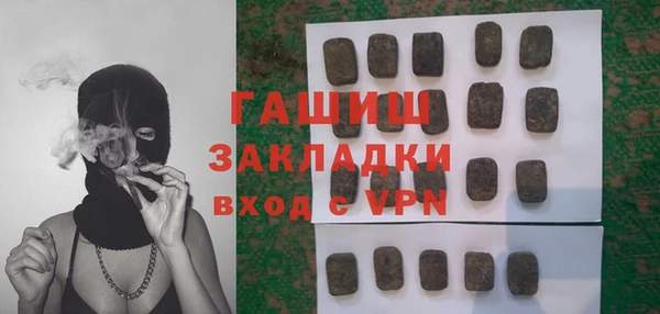 соль ск Бронницы