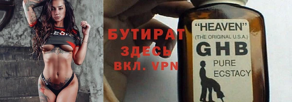 соль ск Бугульма