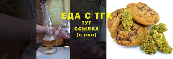 соль ск Бронницы