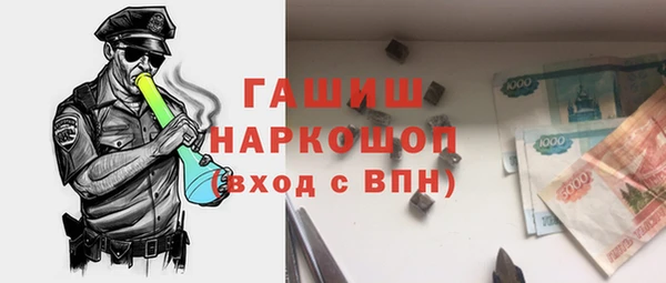 соль ск Бронницы