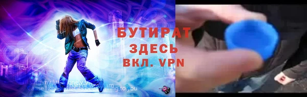 таблы Бородино