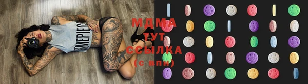 соль ск Бугульма