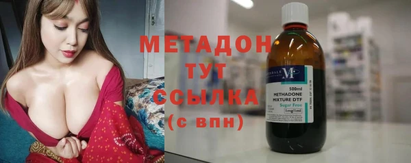 соль ск Бронницы