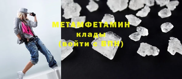 соль ск Бугульма