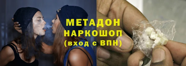 соль ск Бронницы