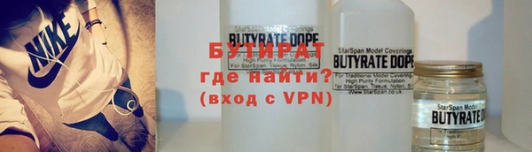 мефедрон VHQ Вяземский