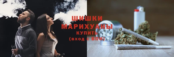 соль ск Бугульма