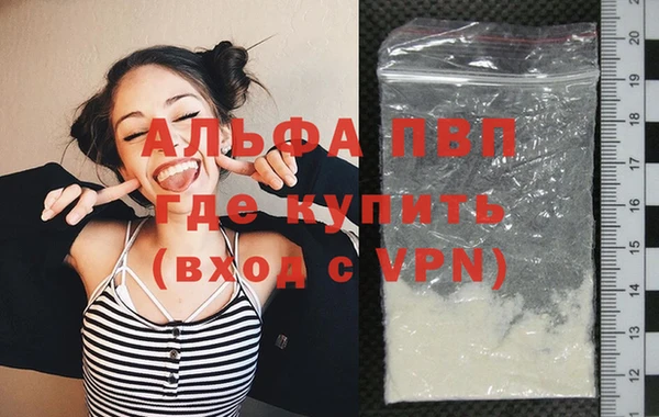 соль ск Бугульма