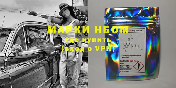 соль ск Бронницы