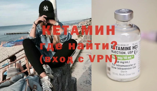 таблы Бородино