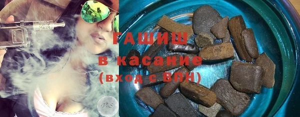 соль ск Бронницы