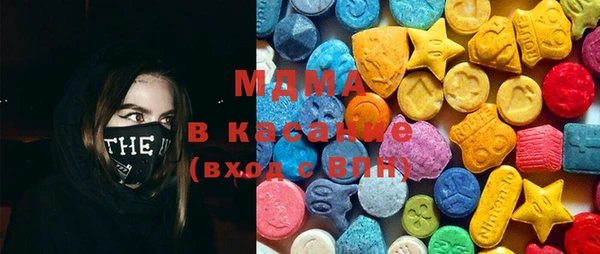 соль ск Бронницы