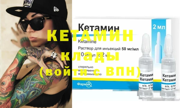 таблы Бородино