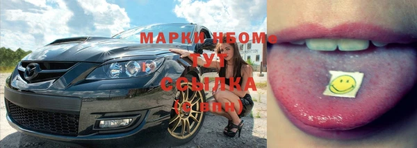 соль ск Бронницы