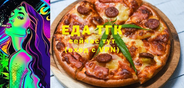 соль ск Бугульма