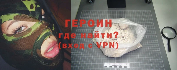 соль ск Бугульма