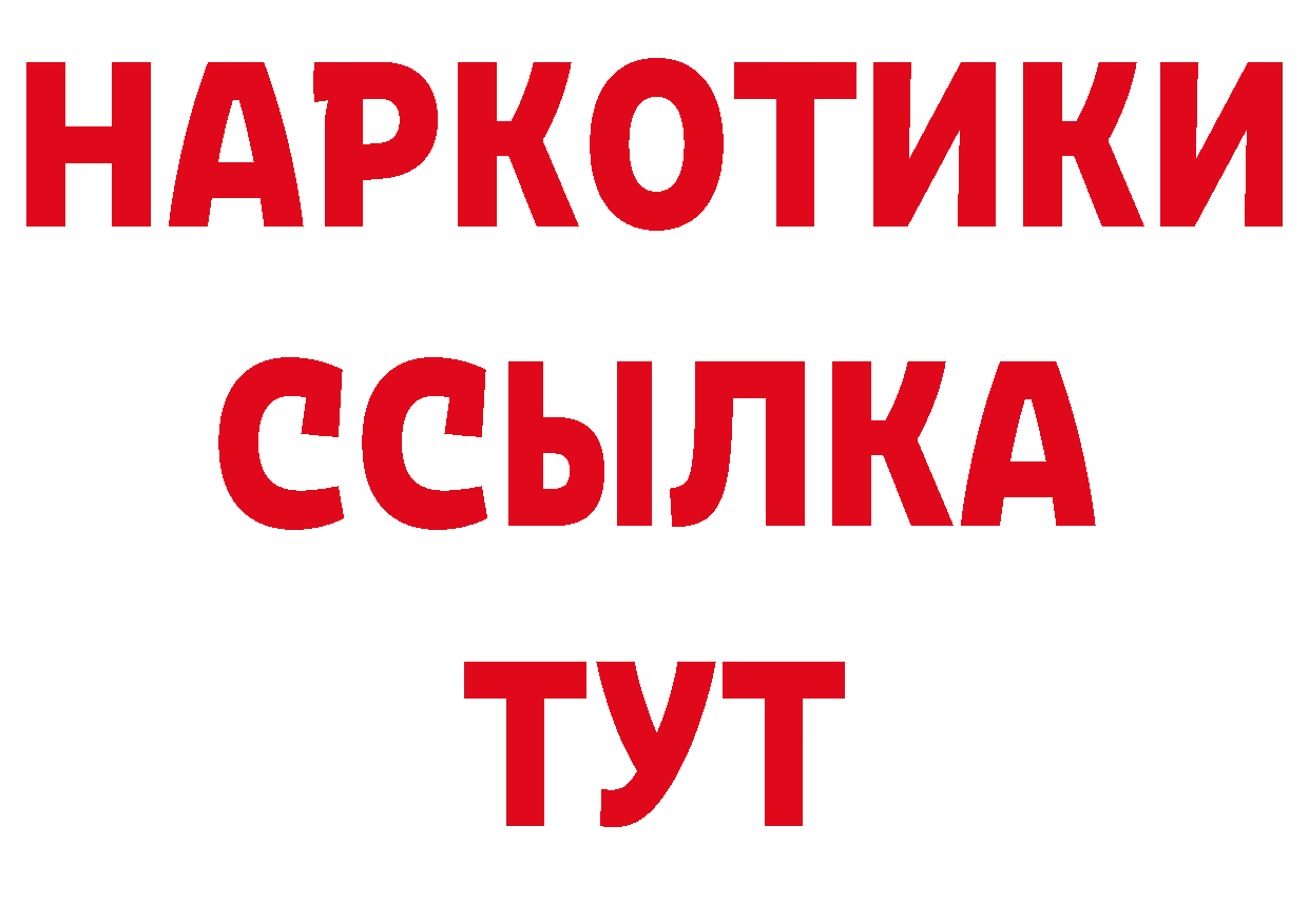 Печенье с ТГК конопля как войти площадка кракен Буинск