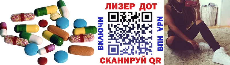 цена   Буинск  Лсд 25 экстази кислота 