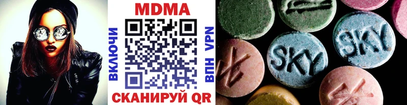 маркетплейс наркотические препараты  Буинск  МДМА Molly 