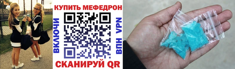 Мефедрон мяу мяу  Буинск 