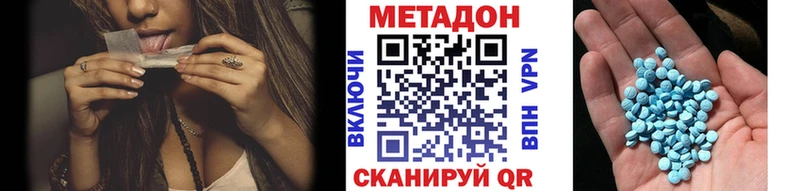 даркнет сайт  Буинск  Метадон мёд 