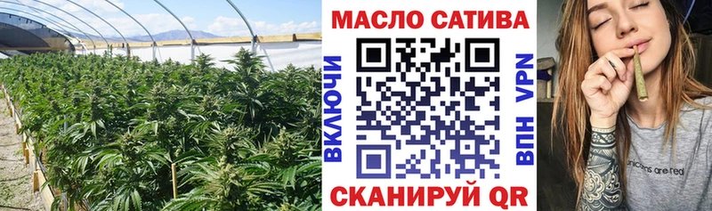 ТГК Wax  цены   Буинск 